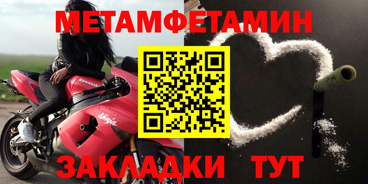   зеркало  Амфетамин Розовый  Амфетамин  Вход с VPN  Ноябрьск 
