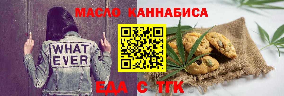 Ноябрьск  Canna-Cookies марихуана  Вход с VPN 
