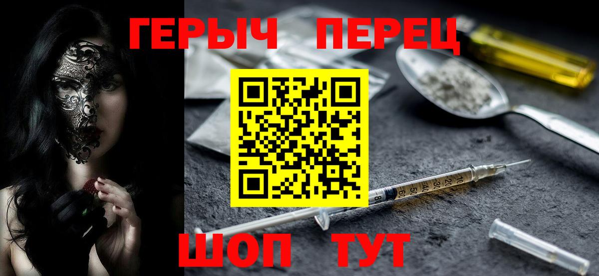 ГЕРОИН Афган Ноябрьск