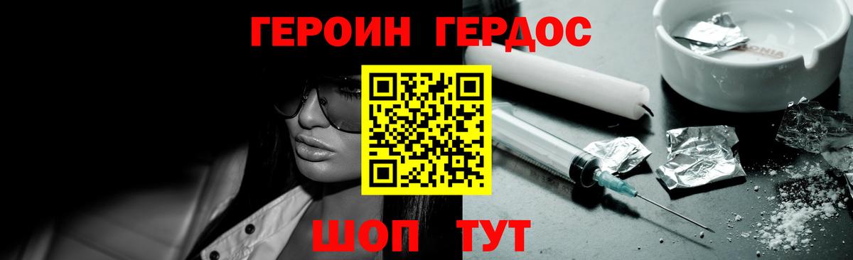  COCAIN Ноябрьск