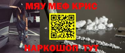мет Сланцы