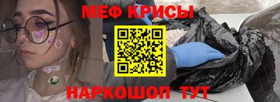 мет Сланцы