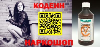 мет Сланцы