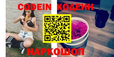 дистиллят марихуана Славгород