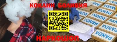 мет Сланцы