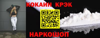 мет Сланцы