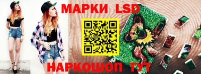 гидропоника Славянск-на-Кубани