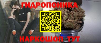 дистиллят марихуана Славгород