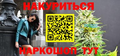 мет Сланцы