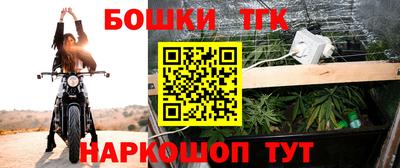 гидропоника Славянск-на-Кубани