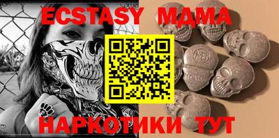 мет Сланцы