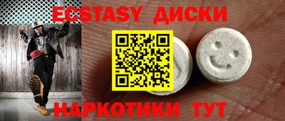 дистиллят марихуана Славгород