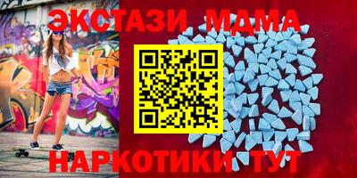 мет Сланцы