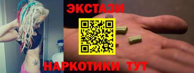 гидропоника Славянск-на-Кубани