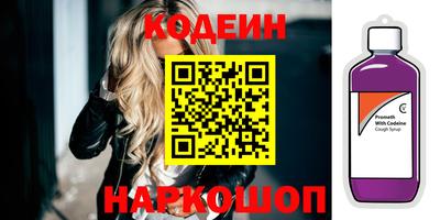 мет Сланцы