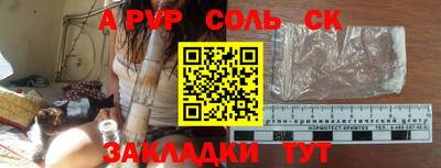 гидропоника Славянск-на-Кубани
