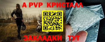 дистиллят марихуана Славгород