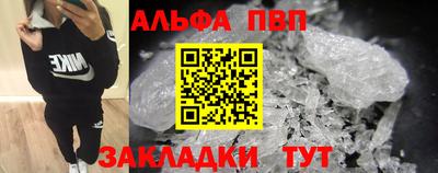 мет Сланцы