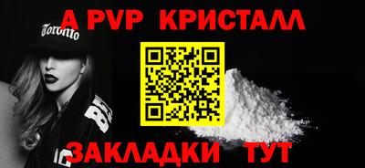мет Сланцы