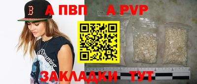 дистиллят марихуана Славгород