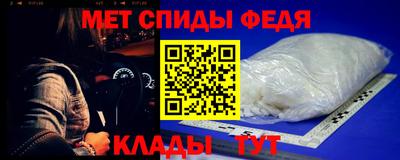 мет Сланцы