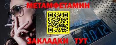 дистиллят марихуана Славгород