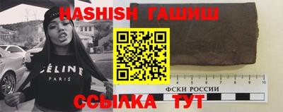 мет Сланцы