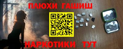гидропоника Славянск-на-Кубани