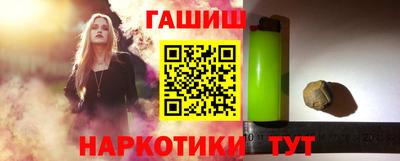 мет Сланцы