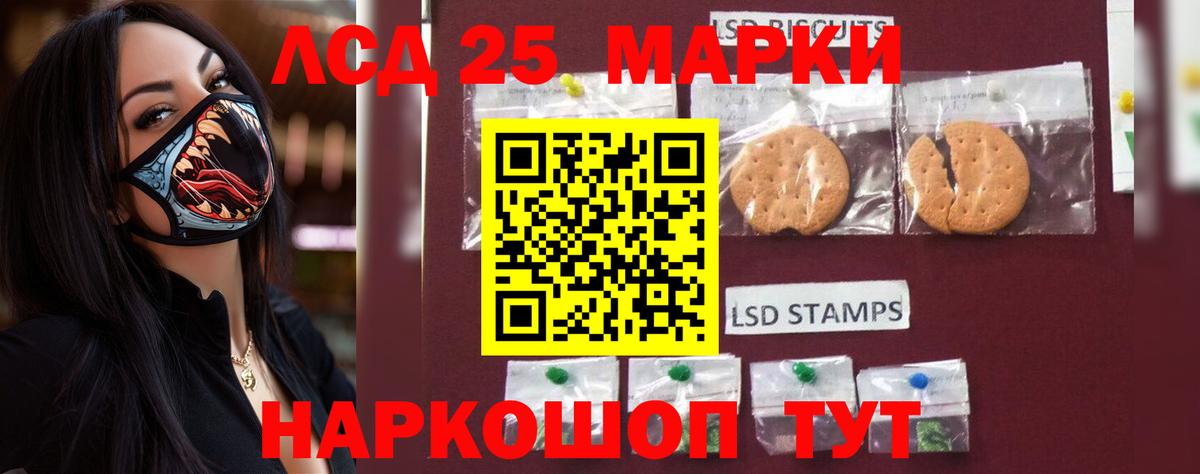 ЛСД экстази кислота Ноябрьск