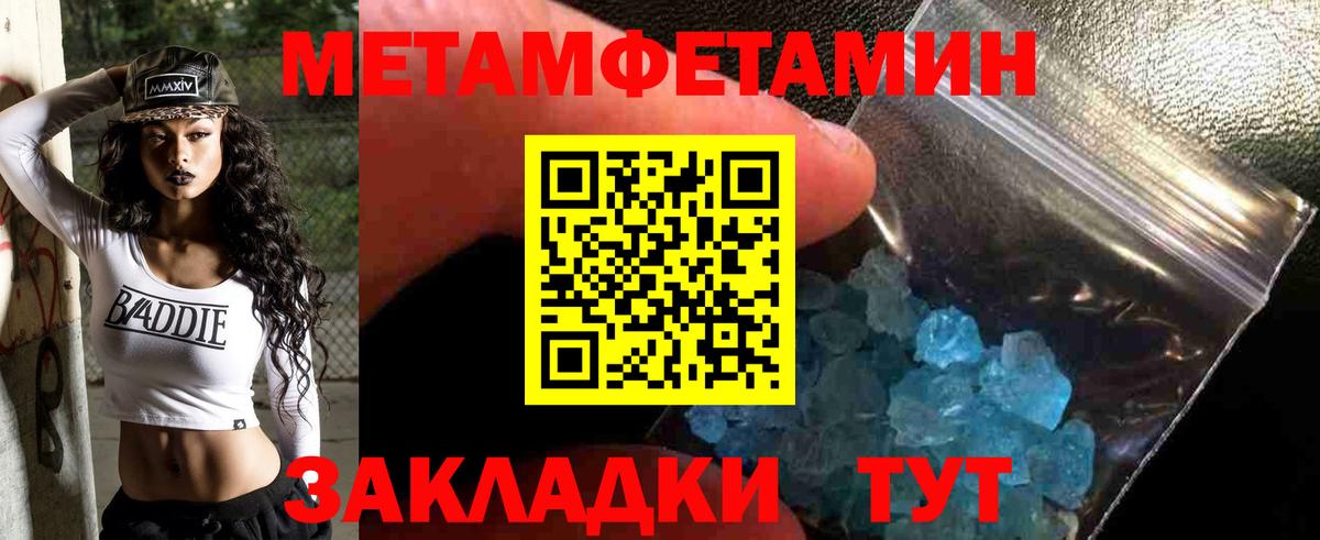 COCAIN  Бошки Шишки  Мефедрон  Ноябрьск  Меф кристаллы  Цена  Вход с VPN 