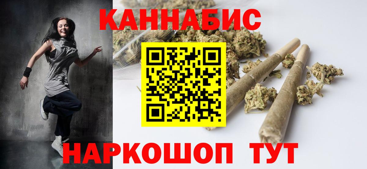 Каннабис тримм  Вход с VPN  МАРИХУАНА планчик  Канабис гибрид  Ноябрьск  Бошки Шишки OG Kush 
